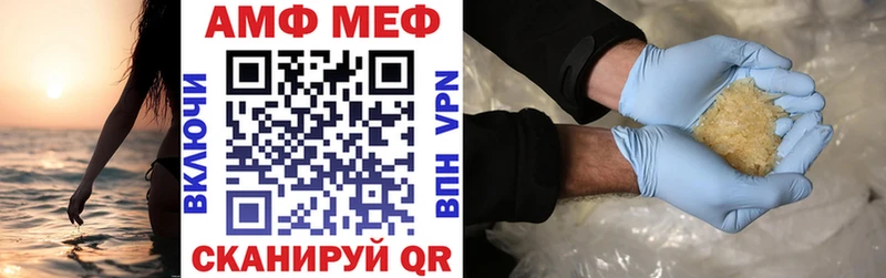 АМФЕТАМИН VHQ Тарко-Сале