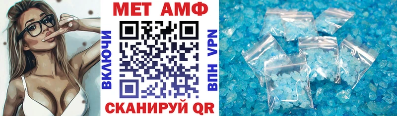 АМФЕТАМИН Premium  Тарко-Сале 
