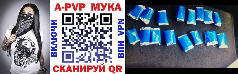 APVP VHQ  Тарко-Сале 