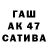 Codein напиток Lean (лин) Hakerishka