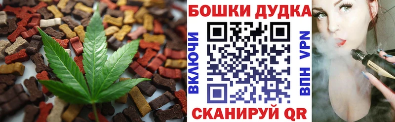 Canna-Cookies конопля  Тарко-Сале 