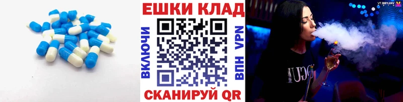 Ecstasy XTC  мега маркетплейс  Тарко-Сале 