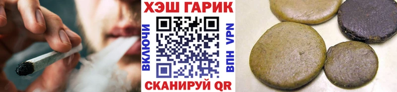 Гашиш 40% ТГК  купить наркотики цена  Тарко-Сале 