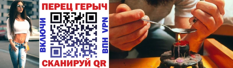 Героин афганец блэк спрут маркетплейс Тарко-Сале