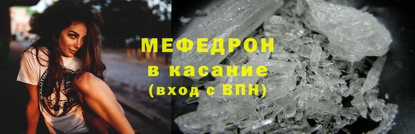 соль ск Михайловка