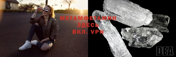 соль ск Михайловка