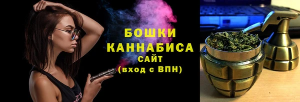 соль ск Михайловка