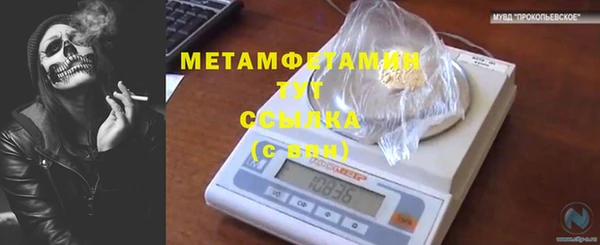 марихуана Михайлов