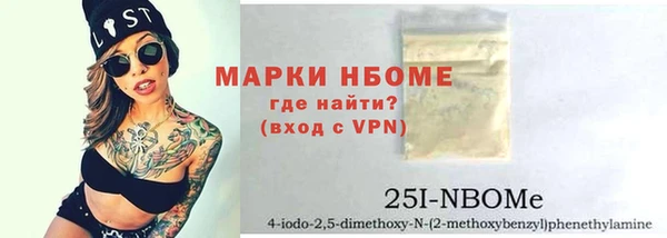 соль ск Михайловка