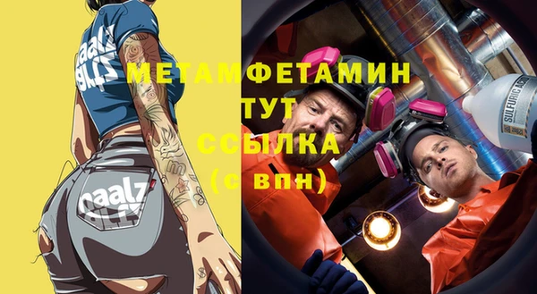 соль ск Михайловка