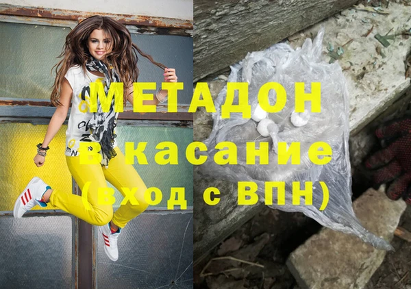 соль ск Михайловка