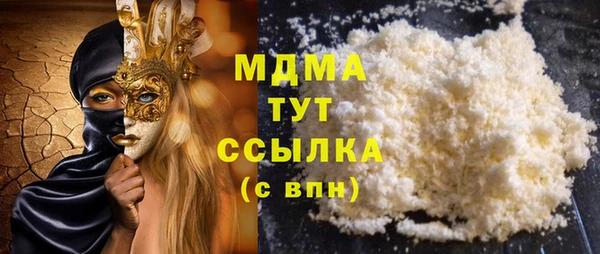 соль ск Михайловка
