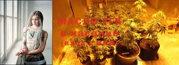 соль ск Михайловка