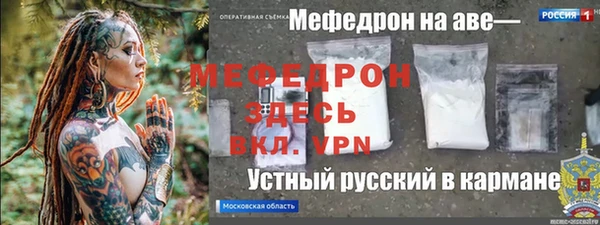 соль ск Михайловка