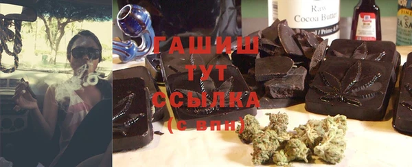 соль ск Михайловка