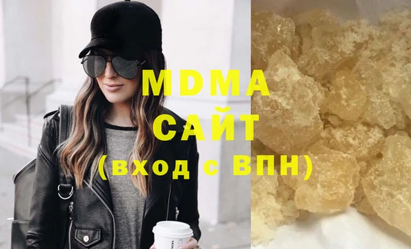 соль ск Михайловка