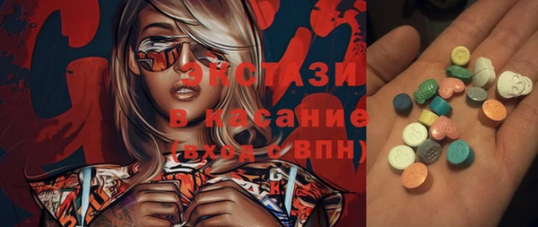соль ск Михайловка