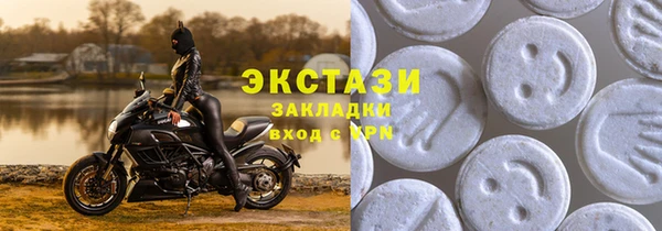 соль ск Михайловка