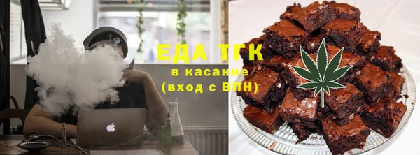 соль ск Михайловка