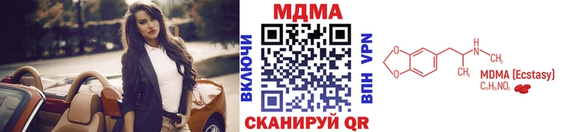 МДМА crystal  Тарко-Сале 