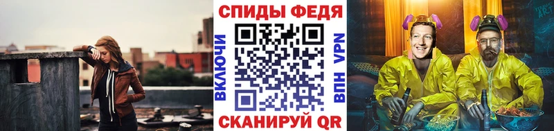 МЕТАМФЕТАМИН Methamphetamine  Тарко-Сале 