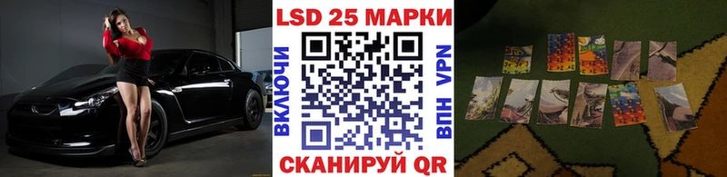 закладка  Тарко-Сале  Марки 25I-NBOMe 1,5мг 