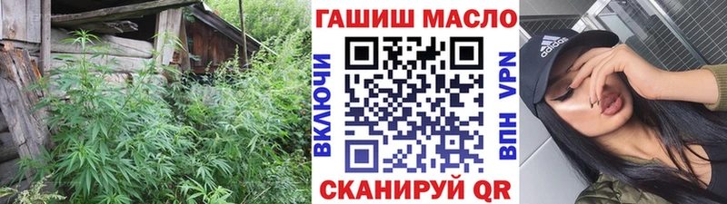 мориарти клад  Тарко-Сале  ТГК вейп с тгк 