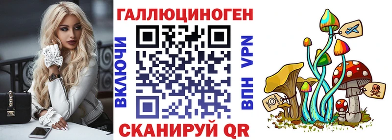 ОМГ ОМГ как зайти  Тарко-Сале  Галлюциногенные грибы мицелий 